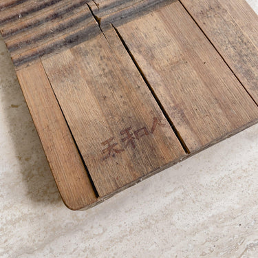 Antique Chinese Washing Board - Mararamiro